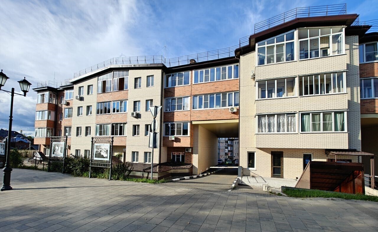 Уютная квартира